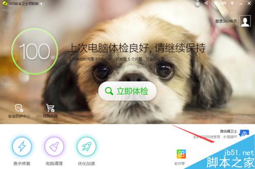 怎么修復電腦藍屏的情況？