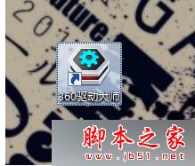 電腦連接不了無線網絡提示已將連接限制為***如何解決1