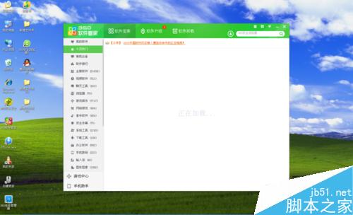 電腦有鼠標無鍵盤怎么辦？