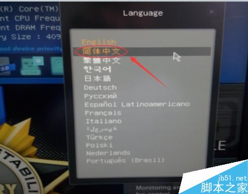 重裝系統(tǒng)藍(lán)屏0×0000007B怎么辦