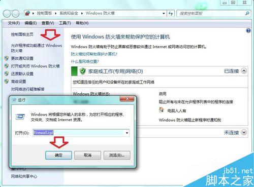 錯誤：0x800F0906、0x800F081F、0x800F0907