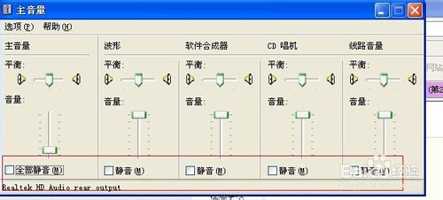 電腦沒有聲音怎么辦，電腦沒有聲音怎么修復處理