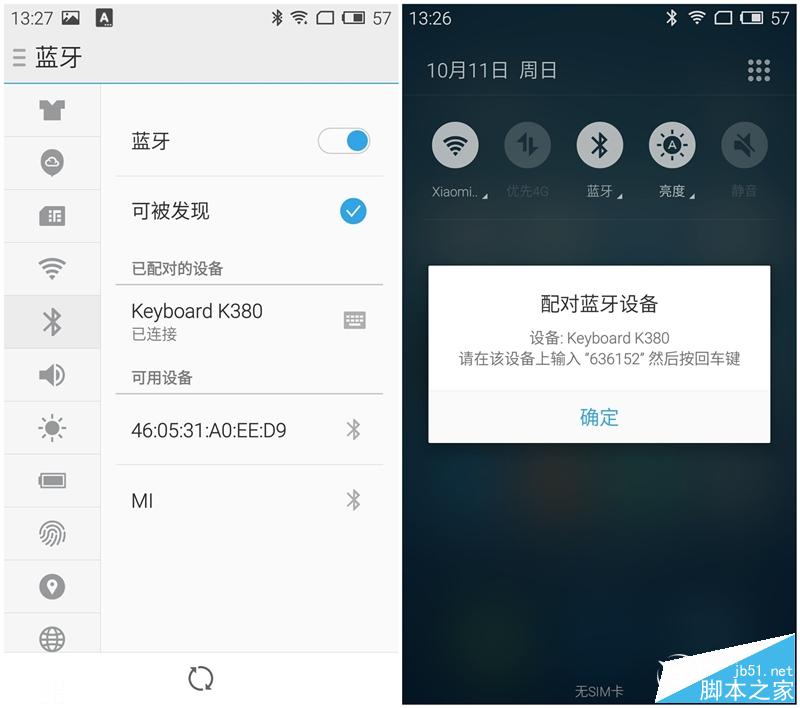 便攜辦公利器 羅技K380/M337藍牙鍵鼠評測