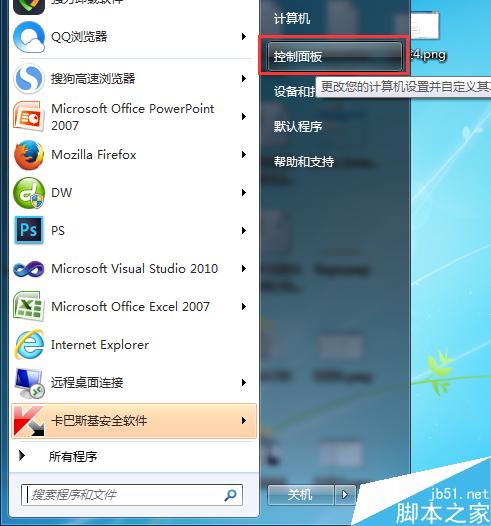 圖解開機后電腦鍵盤不能使用，鼠標(biāo)正常的處理