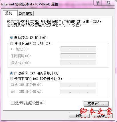 上不了網(wǎng)絡(luò)？這里找原因就對(duì)了！