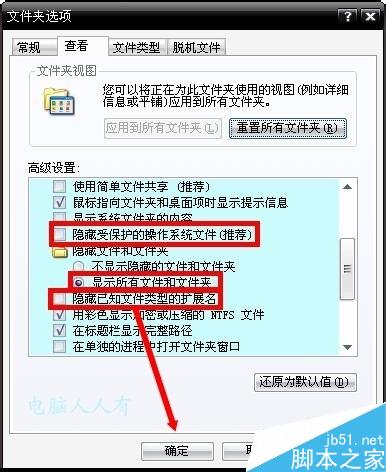 藍屏故障：[26]0x000000CE
