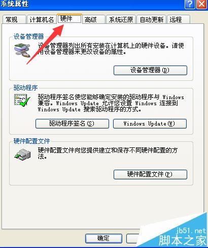 電腦無法識別usb設備怎么辦