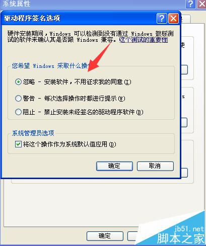 電腦無法識別usb設備怎么辦