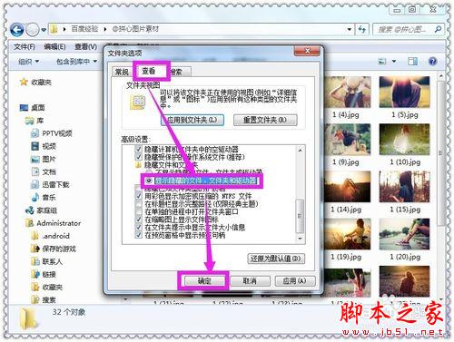 桌面軟件的快捷方式不見了怎么恢復