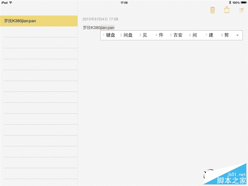 便攜辦公利器 羅技K380/M337藍牙鍵鼠評測