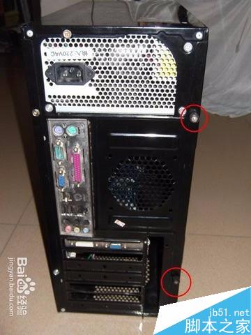 開機(jī)藍(lán)屏怎么解決？