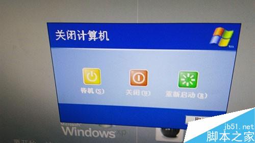 電腦進不了系統(tǒng)該怎么辦