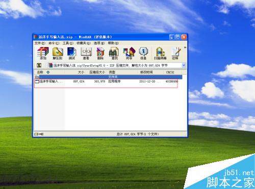 電腦有鼠標無鍵盤怎么辦？
