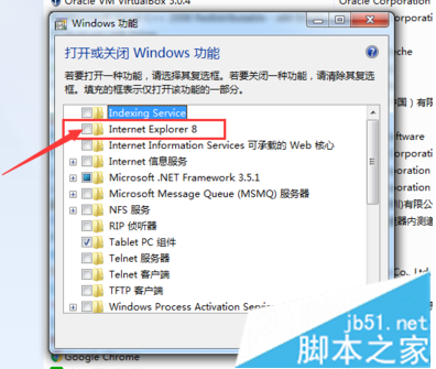 關閉電腦IE瀏覽器功能提示出現錯誤的解決方法5 關閉電腦IE瀏覽器功能提示出現錯誤的解決方法5