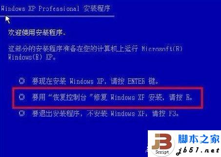 有時候使用系統自帶修復工具也可以修復一些系統問題