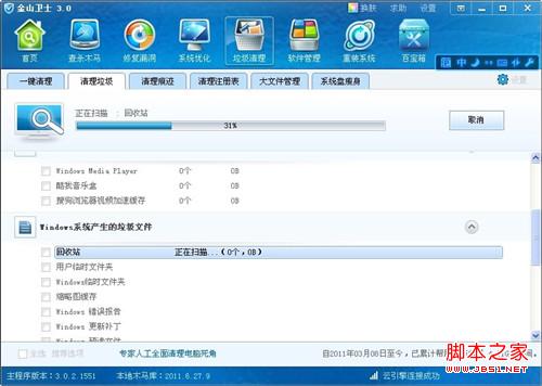 電腦經(jīng)常死機怎么辦