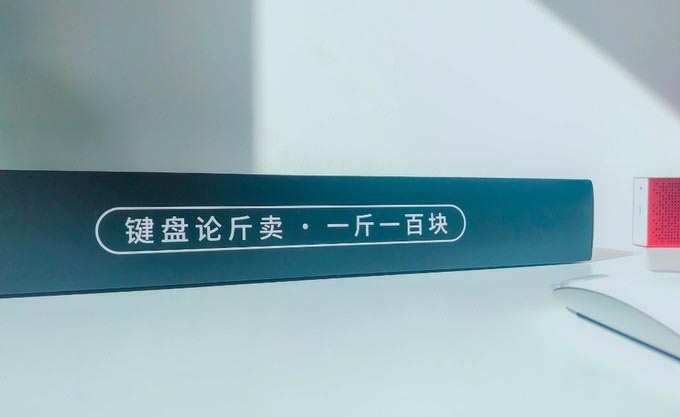 誰說男的不適合粉色?ikbc W200機械鍵盤評測:還有額外福利哦