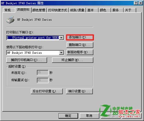 點(diǎn)擊查看大圖