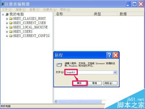 每次關機時，彈出Winlogon.exe錯誤，如何解決