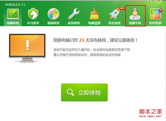 輸入法不能打出漢字怎么解決？