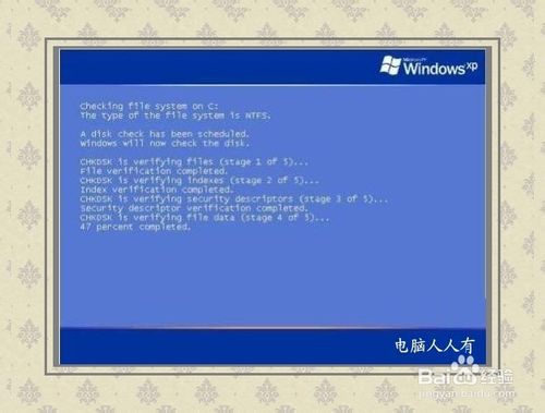藍(lán)屏故障：[16]0x00000019