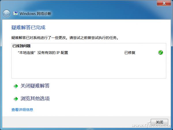 網絡斷網？自己動手修復
