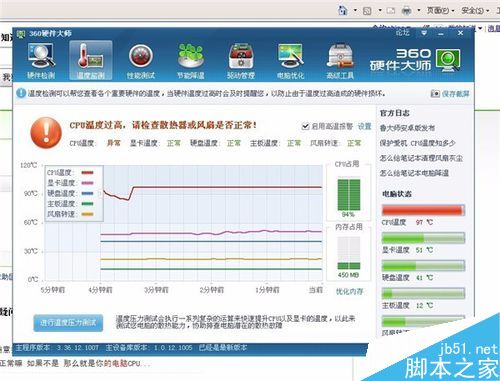 電腦開機出現藍屏怎么辦？