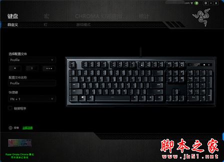 勝過機械鍵盤？ Razer雨林狼蛛幻彩版鍵盤體驗！