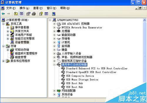 電腦無法識別usb設備怎么辦