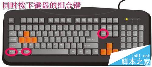電腦卡死出現(xiàn)應(yīng)用程序未響應(yīng)怎么辦