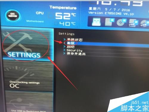 重裝系統(tǒng)藍(lán)屏0×0000007B怎么辦