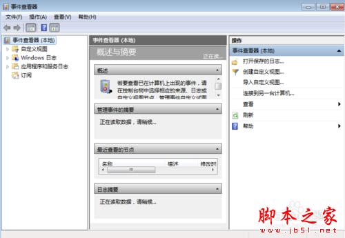 電腦中經(jīng)常重啟后藍(lán)屏如何解決