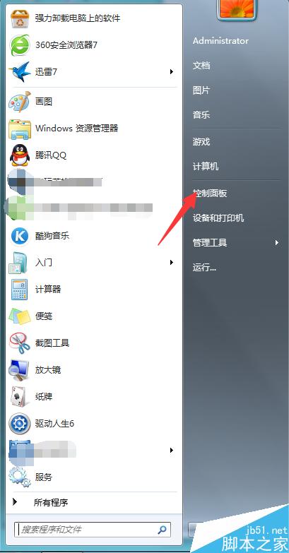 如何更改鼠標(biāo)指針大小，鼠標(biāo)設(shè)置？