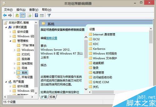 錯誤：0x800F0906、0x800F081F、0x800F0907