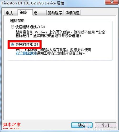 U盤插到電腦上不顯示圖標怎么辦？