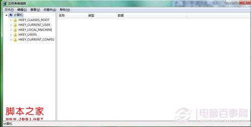 U盤插到電腦上不顯示圖標怎么辦？