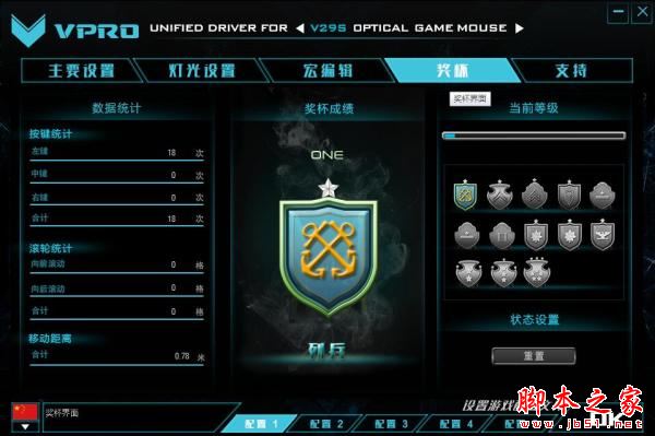 雷柏V29S游戲鼠標怎么樣？雷柏V29S鼠標評測