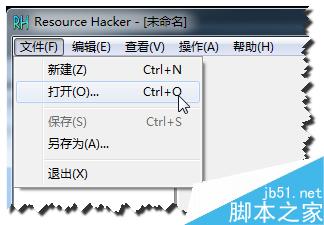 修改鼠標右鍵菜單背景的方法