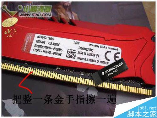 開機(jī)藍(lán)屏怎么解決？