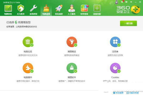 電腦開機慢怎么辦？電腦開機慢解決方法2