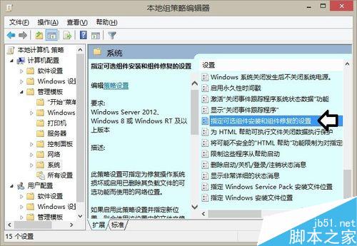 錯誤：0x800F0906、0x800F081F、0x800F0907