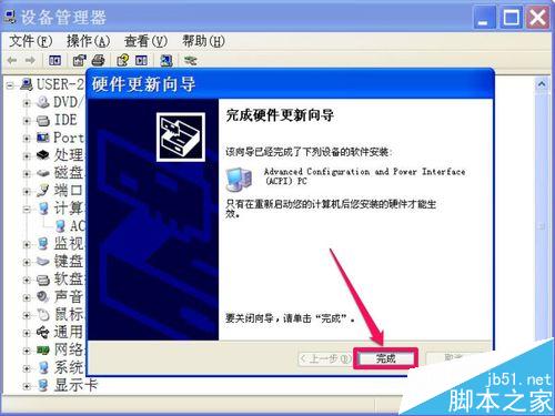每次關機時，彈出Winlogon.exe錯誤，如何解決