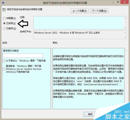 錯誤：0x800F0906、0x800F081F、0x800F0907