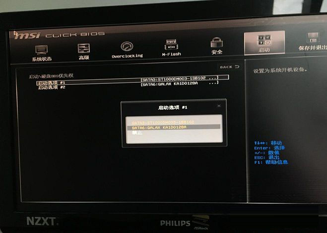 Invalid partition table怎么解決？雙硬盤開機提示Invalid...解決方法