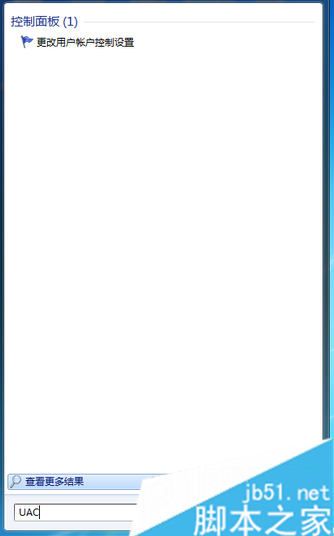 關閉電腦IE瀏覽器功能提示出現錯誤的解決方法1 關閉電腦IE瀏覽器功能提示出現錯誤的解決方法1