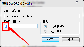 電腦關機鍵不見了怎么辦？