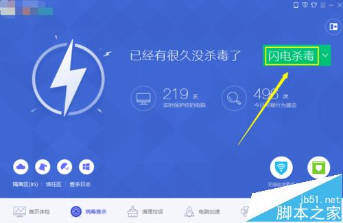電腦越來越卡，怎么辦