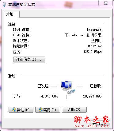 上不了網(wǎng)絡(luò)？這里找原因就對(duì)了！