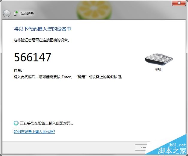 便攜辦公利器 羅技K380/M337藍牙鍵鼠評測