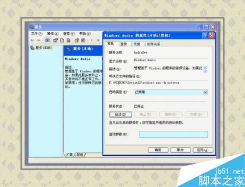 臺(tái)式電腦前面的插孔沒(méi)聲音
